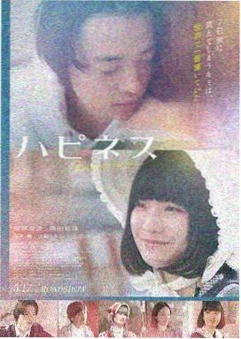 火星影视 星际穿越 科幻电影