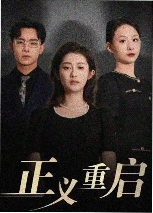 火星影视 火星情报局 综艺