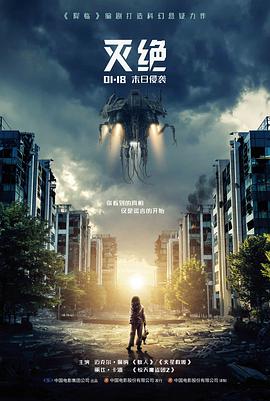 火星影视 独行月球 喜剧科幻