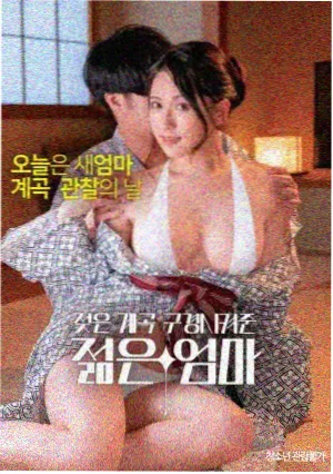 火星影视 银河护卫队4 科幻冒险